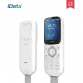 iData 25移动智能终端安卓PDA数据采集器